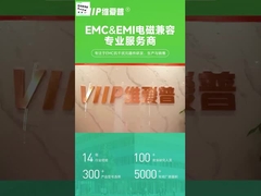 VIIP ЭЛЕКТРОНИКА